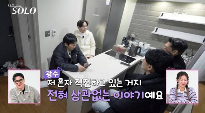 사진 제공=SBS Plus, ENA