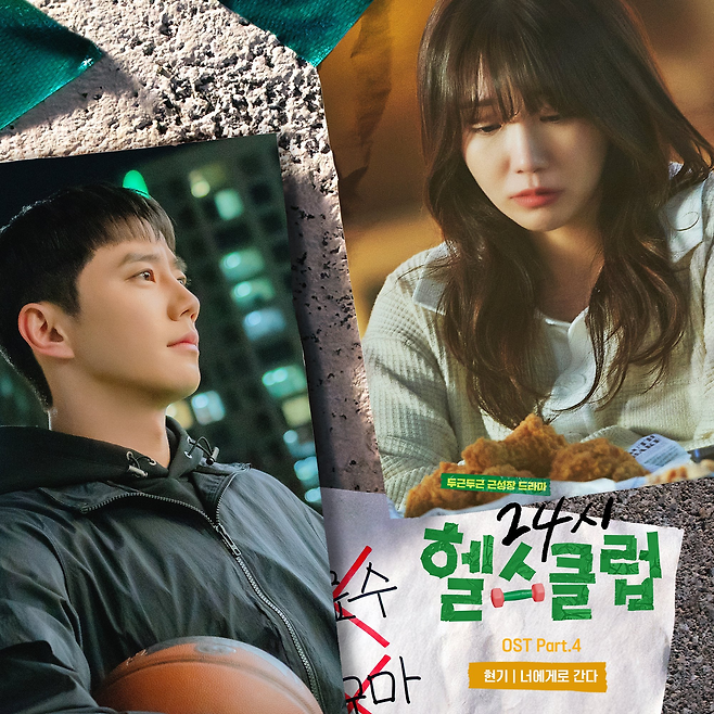 리웨이뮤직앤미디어 제공