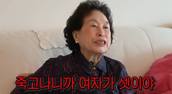 사진=유튜브 캡처