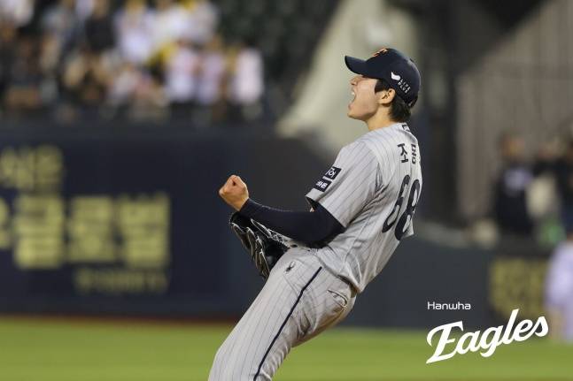 한화 조동욱이 28일 잠실 LG전을 승리로 이끈 뒤 포효하고 있다. /사진=한화 이글스 제공