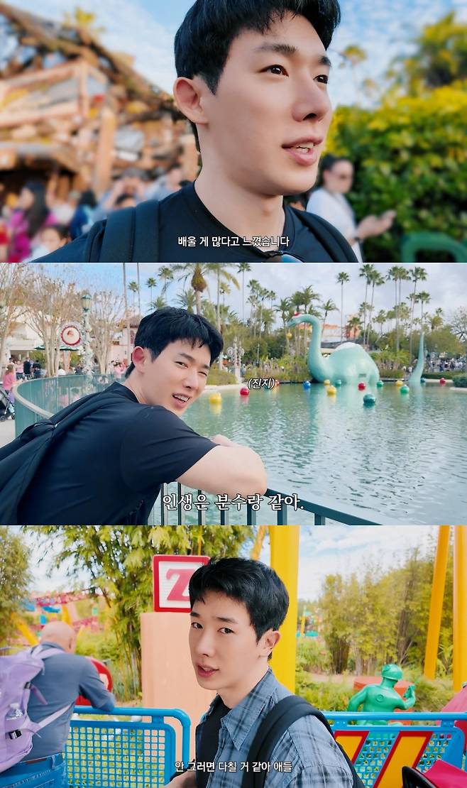 美방문 원호 "인생은 분수 같아"..왜? [오호호]