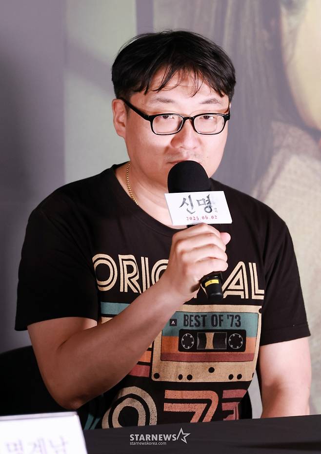 김남균 감독이 29일 오후 서울 CGV용산아이파크몰에서 진행된 영화 '신명'(감독 김남균) 제작발표회에 참석해 질문에 답하고 있다. /2025.05.29 /사진=이동훈 photoguy@