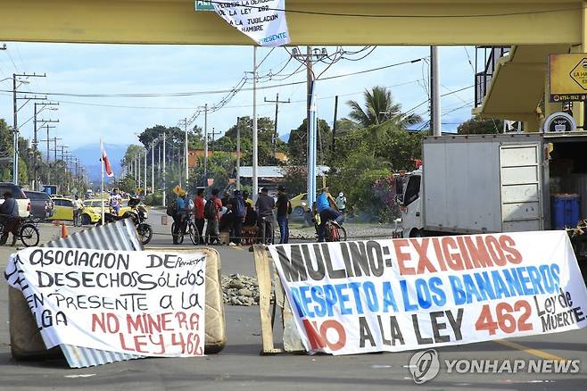 바나나 생산시설 주변 도로 봉쇄한 파나마 근로자들 [창기놀라 EPA=연합뉴스. 재판매 및 DB 금지]