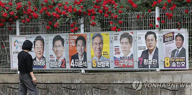 고민 깊어지는 '장미 대선' [연합뉴스 자료사진]