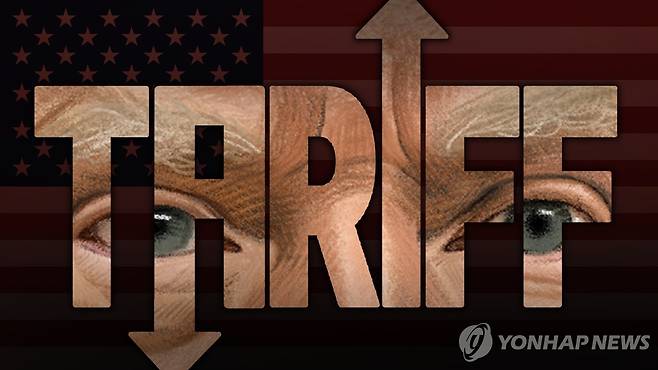 미국 트럼프 관세 정책 (PG) [김선영 제작] 일러스트