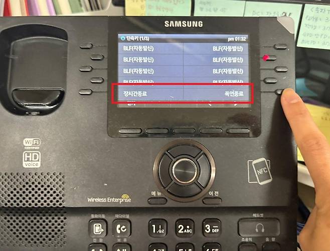 송파구 '장시간 통화 자동 종료 시스템' [송파구 제공. 재판매 및 DB 금지]