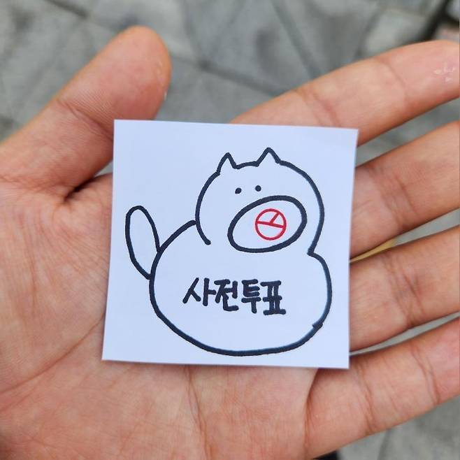 투표 인증 용지 [독자 제공. 재판매 및 DB 금지]