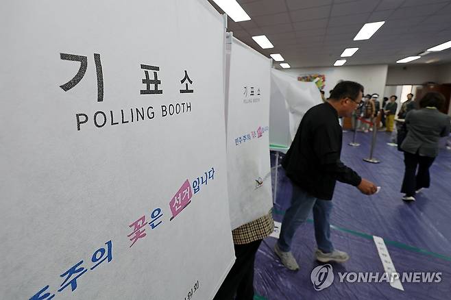 민주주의의 꽃 '투표' (광주=연합뉴스) 김혜인 기자 = 제21대 대통령 선거 사전 투표일인 29일 광주 동구 지원2동행정복지센터 사전투표소에서 유권자들이 투표를 하고 있다. 2025.5.29 in@yna.co.kr