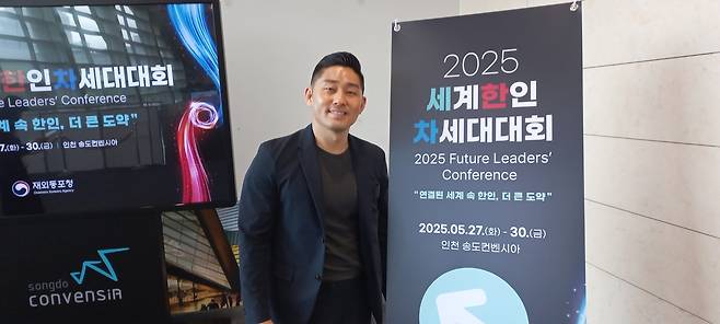 데이비드 김 미국 시애틀시 국제관계 디렉터 (인천=연합뉴스) 박현수 기자 = 인천 송도컨벤시아에서 열리고 있는 2025 세계한인차세대대회에 참가해 28일 연합뉴스와 인터뷰하고 있는 데이비드 김 미국 시애틀시 국제관계 디렉터. 2025. 05. 28. phyeonsoo@yna.co.kr