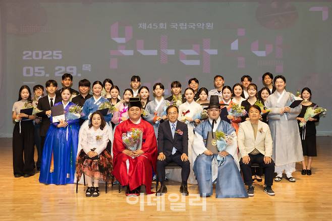 제45회 온나라 국악경연대회 수상자들. (사진=국립국악원)