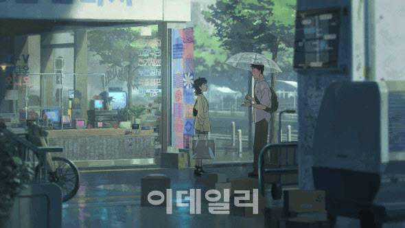 넷플릭스 최초 한국 애니메이션 영화 ‘이 별에 필요한’(사진=넷플릭스)