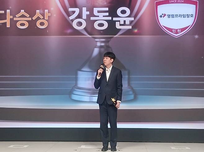 올시즌 바둑리그에서 다승왕에 오르며 2관왕을 차지한 강동윤 9단이 소감을 전하고 있다.(사진 MHN 엄민용 선임기자)