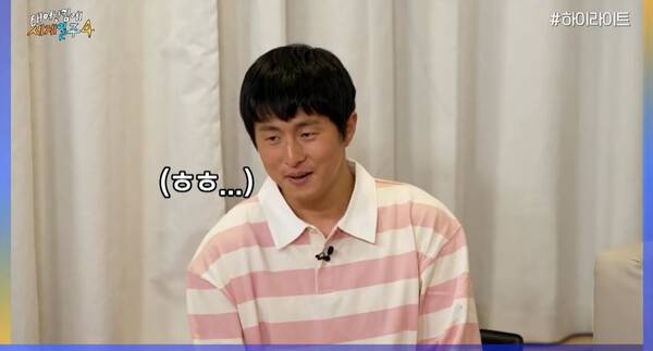 사진=방송 영상 캡처&nbsp;