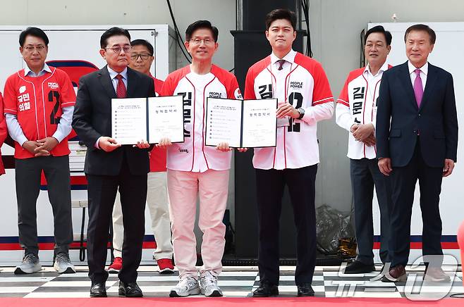 김문수 국민의힘 대통령 후보가 30일 경기 가평군 청평시계탑 광장에서 열린 국민통합 공동정부 운영을 위한 국민의힘·새미래민주당 정책 협약식에서 전병헌 새미래민주당 대표, 김용태 비대위원장과 기념촬영을 하고 있다. 오른쪽은 손학규 전 바른미래당 대표. 2025.5.30/뉴스1 ⓒ News1 김민지 기자