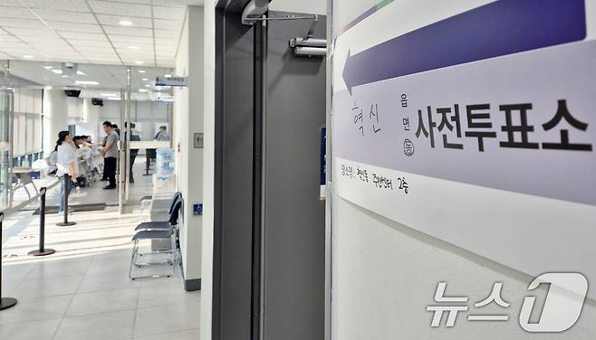 제21대 대통령 선거 사전 투표 둘째날인 30일 전북 전주시 혁신동주민센터 2층에 마련된 사전투표소가 다소 한산한 모습을 보이고 있다. 2025.5.30/뉴스1 ⓒ News1 유경석 기자