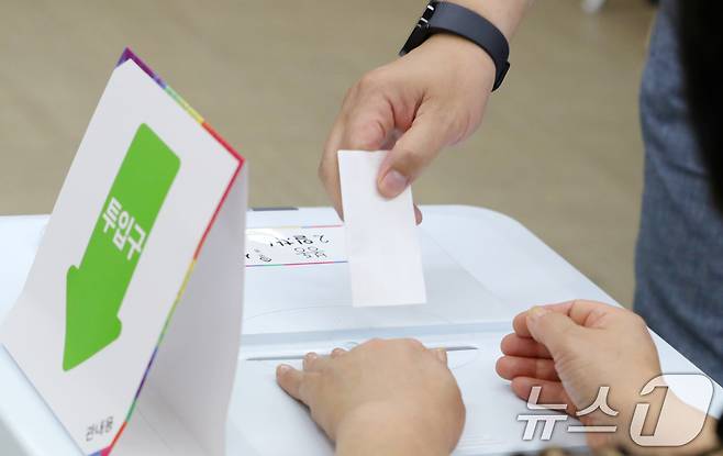 제21대 대통령 선거 사전 투표 현장.(뉴스1 DB) ⓒ News1 유경석 기자