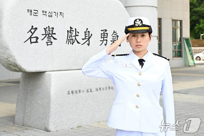 김해나 소위.(해군 제공)