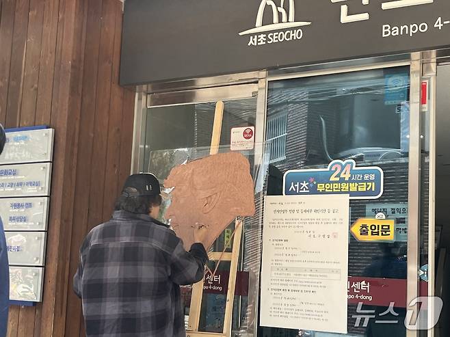 30일 오후 한 남성이 서울 서초구 반포4동주민센터 사전투표소 앞에서 도널드 트럼프 미국 대통령의 초상화를 그리고 있다. 2025.05.30 ⓒ 뉴스1 유수연 기자