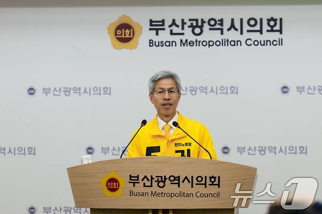 권영국 민주노동당 대통령 후보가 30일 부산시의회 브리핑룸에서 기자회견을 하고 있다. (민주노동당 제공, 재판매 및 DB 금지) 2025.5.30/뉴스1