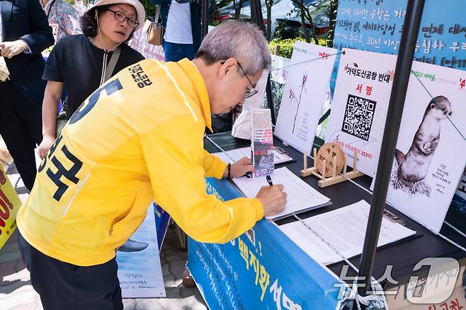 권영국 민주노동당 대통령 후보가 30일 부산 가덕도 신공항 백지화 촉구 농성장을 찾아 서명하고 있다. (민주노동당 제공, 재판매 및 DB 금지) 2025.5.30/뉴스1
