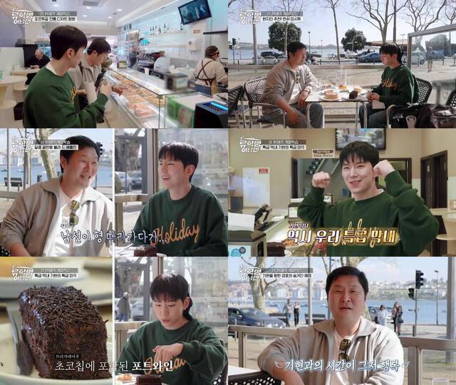 배우 윤경호와 그룹 몬스타엑스 기현이 활약하는 '류학생 어남선' 3회는 오는 31일 저녁 5시 20분 방송한다. /E채널