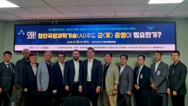 브랜든 쳉 쉴드AI 공동창업자는 지난 29일 국회 국방 간담회에 참가했다. (사진=조이환 기자)