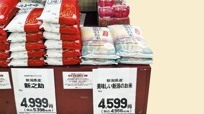 지난 27일 일본 사이타마현 아사카시의 한 수퍼마켓에 쌀이 진열돼 있다. 5kg 쌀 한 포대에 4599~4999엔(약 4만3000원~4만 7000원)의 가격표가 붙어있다. /성호철 특파원