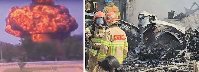 추락 직후 버섯구름… 처참한 현장 - 29일 해군 소속 해상 초계기가 포항 지역 공터에 추락할 당시 버섯구름이 피어 오르고 있는 모습(왼쪽 작은 사진). 해군 P-3 해상 초계기는 이날 훈련을 위해 비행하다 포항 인근에서 추락했고 탑승자 4명 모두 현장에서 숨졌다. /연합뉴스TV 뉴스1