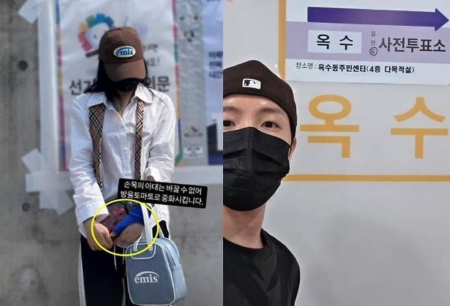 가수 이채연(왼쪽)과 방탄소년단 제이홉이 올린 사전투표 인증샷. /인스타그램