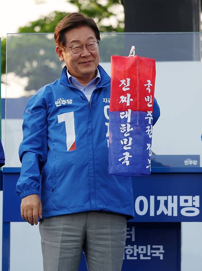 이재명 더불어민주당 대선후보가 30일 오후 충북 충주시 충주체육관 시계탑광장에서 열린 유세에서 청사초롱을 들고 시민들에게 인사하고 있다./뉴시스