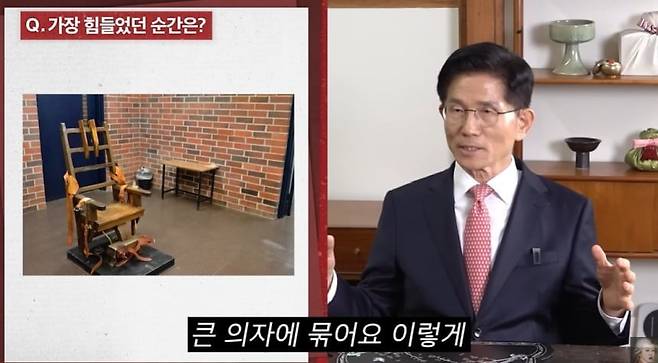 유튜브 캡처