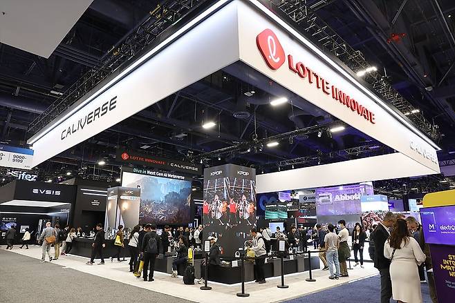 /롯데지주 제공