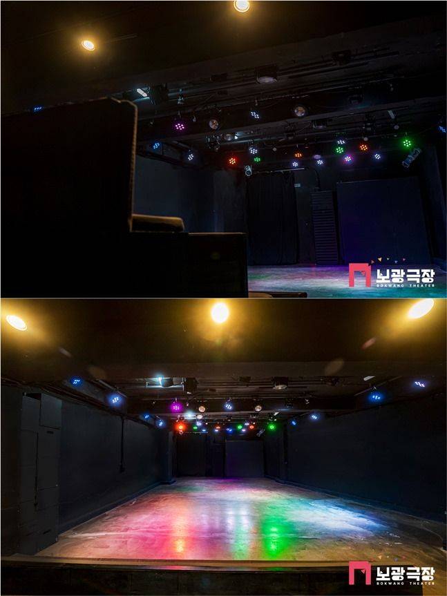 ⓒ보광극장
