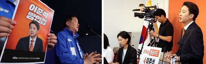 더불어민주당과 개혁신당 이준석 대선 후보가 이준석 후보의 ‘젓가락 발언’을 둘러싸고 29일 충돌했다. 민주당 대선 중앙선거대책위원회가 이날 서울 여의도 당사에서 ‘혐오와 편견의 늪에 뛰어든 퍼스트 펭귄―이준석 망언집’ 공개 기자회견을 하고 있다(왼쪽 사진). 이준석 후보가 이날 오전 국회에서 해당 발언에 대해 “제가 창작한 것이 아니라 이재명 후보의 장남 동호 씨가 인터넷 커뮤니티에 직접 올린 글의 순화된 버전”이라고 밝히고 있다. 뉴시스