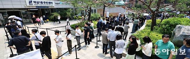 제21대 대통령 선거 사전투표 첫날인 29일 서울 강남구 역삼1동 주민센터에 마련된 역삼1사전투표소에 점심시간을 이용해 투표하려는 유권자들이 길게 줄을 서 있다. 양회성 기자 yohan@donga.com