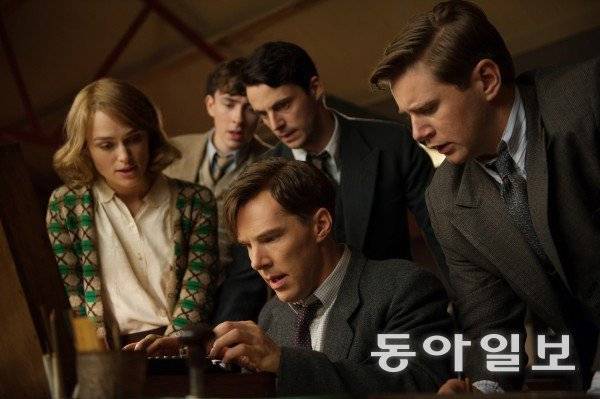 이미테이션 게임