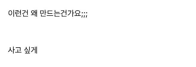 시드니 스위니 본인 목욕물로 만든 비누 출시;