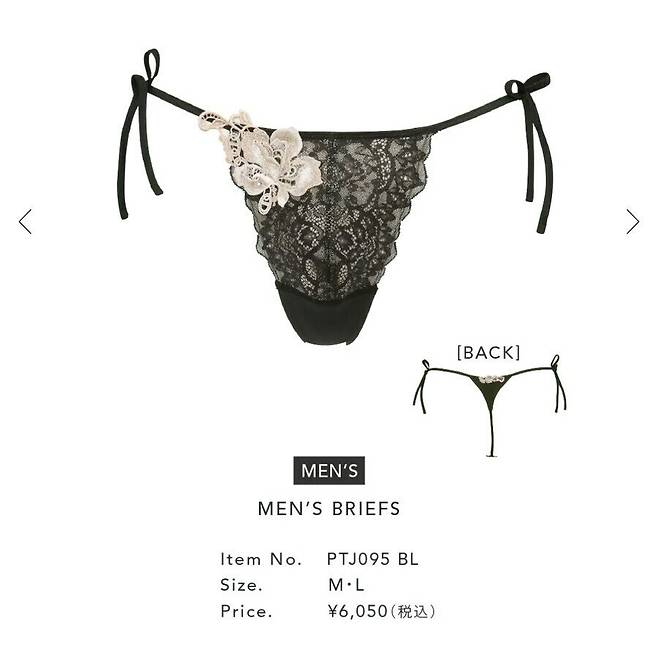 일본 고급 승부속옷 근황.jpg