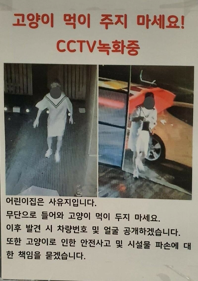 image.png 애기들이 지내는 어린이집까지 진출한 맘충