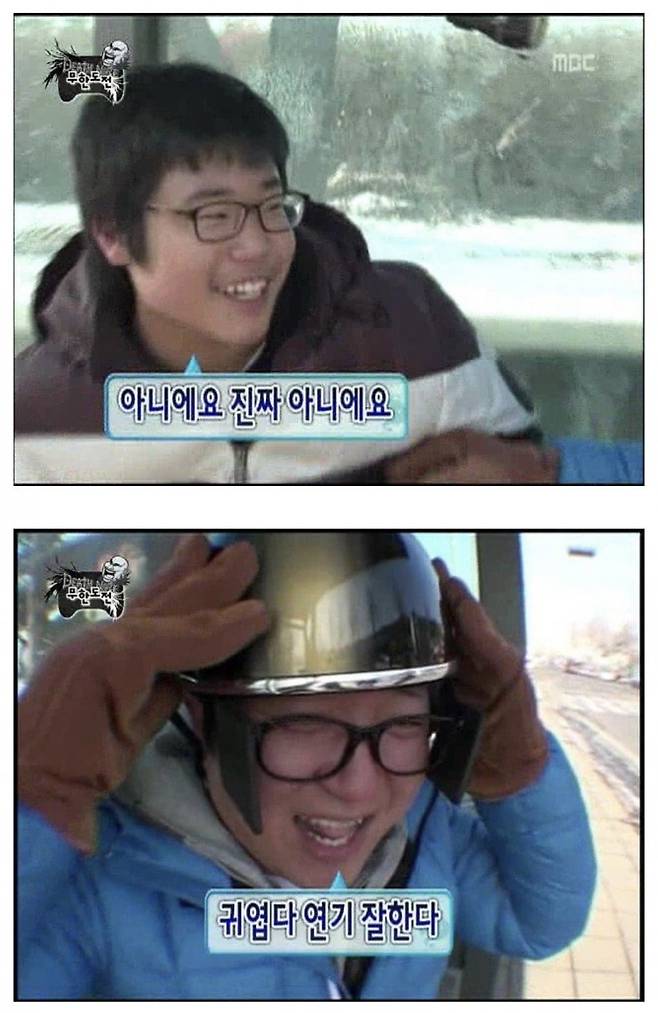 333.jpeg 이 악물고 중학생 의심하는 정형돈