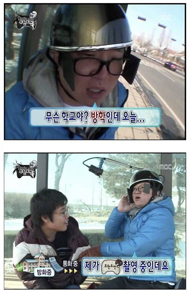 888.jpeg 이 악물고 중학생 의심하는 정형돈