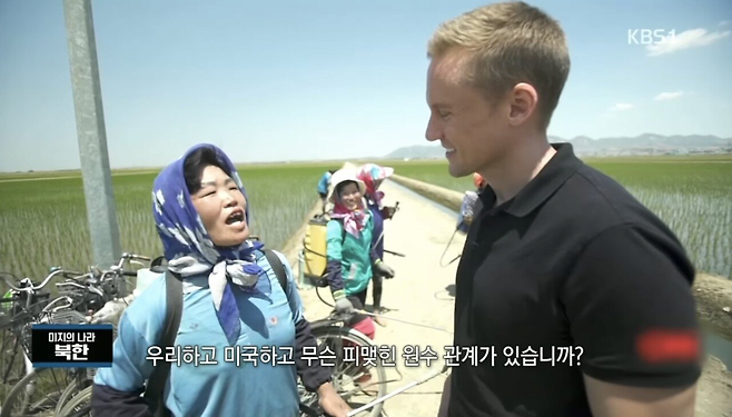 image.png 미국에 가보고 싶다는 북한 아줌마.jpg 미국에 가보고 싶다는 북한 아줌마.jpg