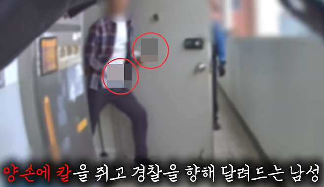 사진=유튜브 '대한민국 경찰청' 캡처