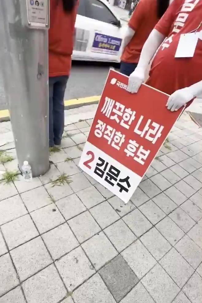 /사진=온라인 커뮤니티