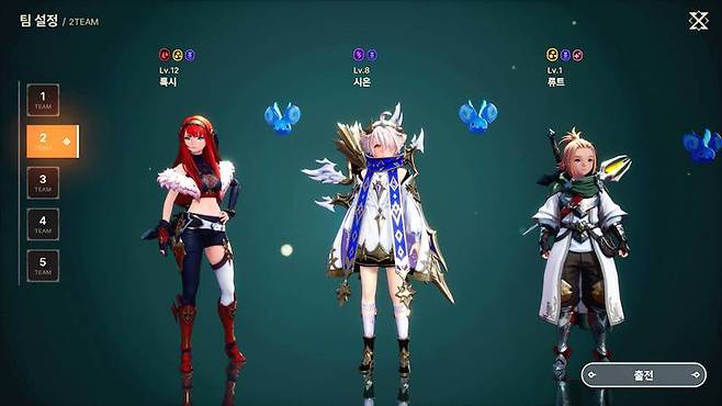 특성에 따른 전략적 팀 조합이 중요하다.