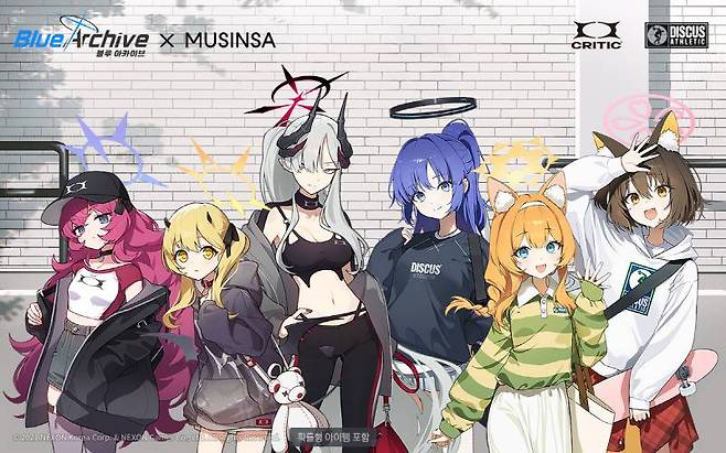 '블루 아카이브’, ‘무신사’와 컬래버레이션