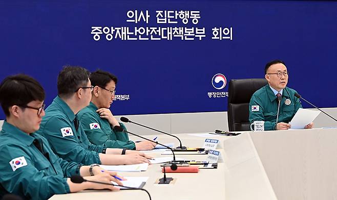 이한경 중앙재난안전대책본부 제2총괄조정관이 의사 집단행동 중대본 회의를 주재하고 있다. 2025.5.30 (ⓒ뉴스1, 무단 전재-재배포 금지)