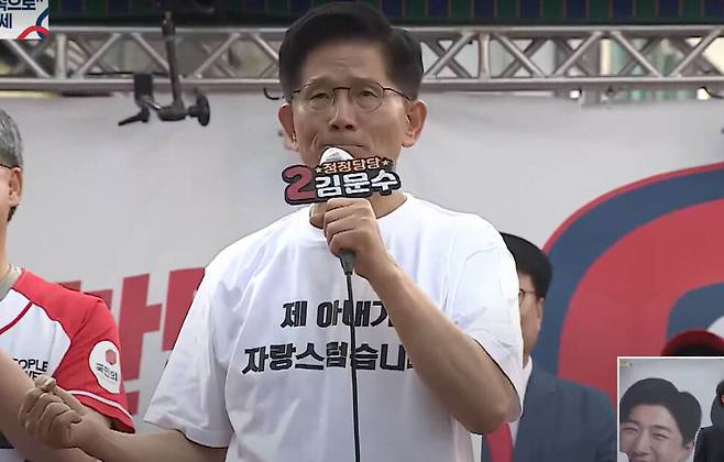 김문수 국민의힘 대통령 후보가 30일 강원 원주 유세 때 배우자 설난영씨 관련 일화를 소개하다 울컥한 모습. 국민의힘TV 갈무리