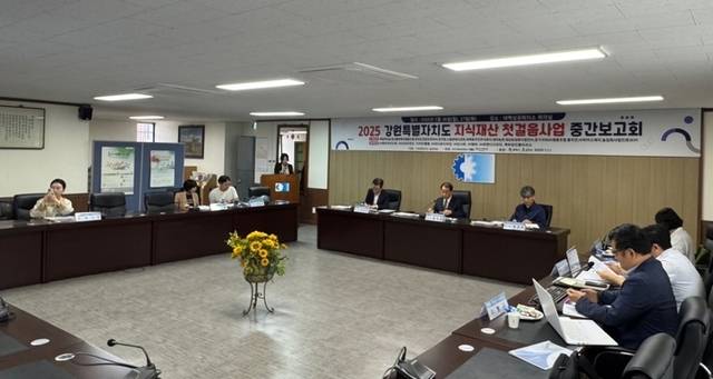 ▲ 태백상공회의소 강원남부지식재산센터는 지난 26일~27일 태백상공회의소 회의실에서 강원도 ‘지식재산 첫걸음사업’의 중간보고회를 개최, 과업 수행 이행사항을 점검하고, 심사위원들의 자문과 의견을 들어 기업 맞춤형 과업 달성 방안을 제시했다.