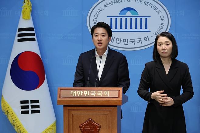 ▲이준석 후보, 긴급 기자회견 [연합뉴스]